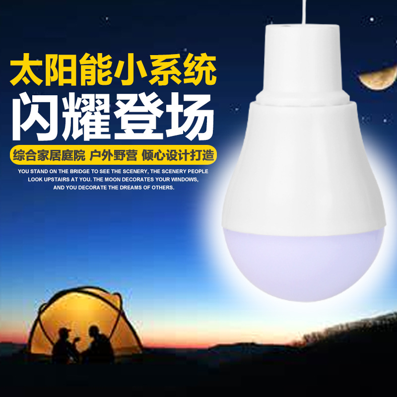 Novas Lâmpadas Solares LED: Lu - Outdoor Lighting Vendors avaliação e preço