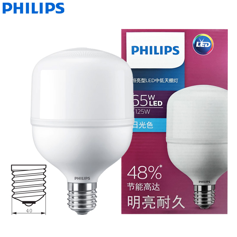 Philips led t160 lâmpada e40 6 - Outdoor Lighting Warehouse avaliação e preço